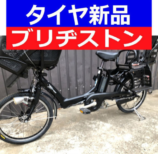D09D電動自転車M38M☯️ブリジストンアンジェリーノ超高性能8アンペア