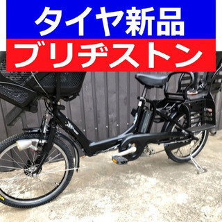 D09D電動自転車M38M☯️ブリジストンアンジェリーノ超高性能...