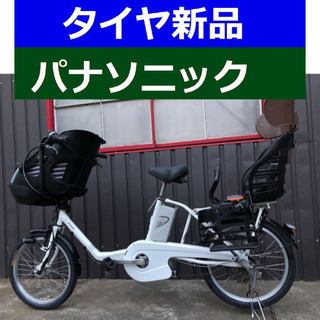 D09D電動自転車M05M☯️パナソニックギュット8アンペア