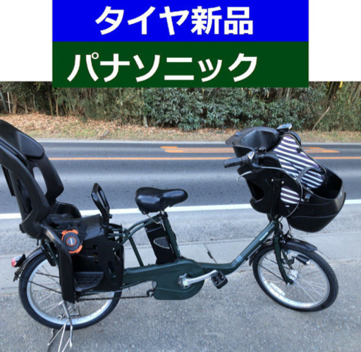 D09D電動自転車M06M☯️パナソニックギュット8アンペア