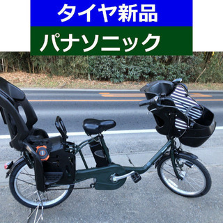 D09D電動自転車M06M☯️パナソニックギュット8アンペア