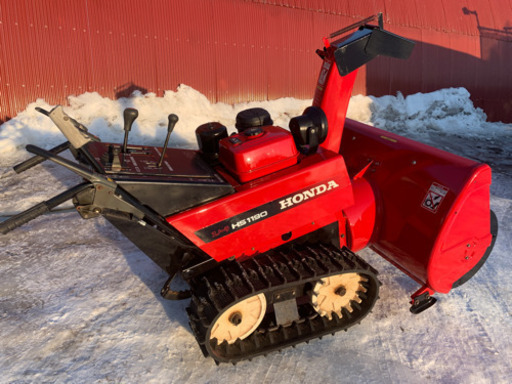 Honda HST 除雪機 赤 HS 1190
