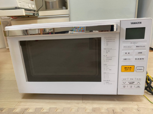 東京大田区にてYAMAZEN 山善 オーブンレンジ (NERP-018FV-W) 18L 22年製