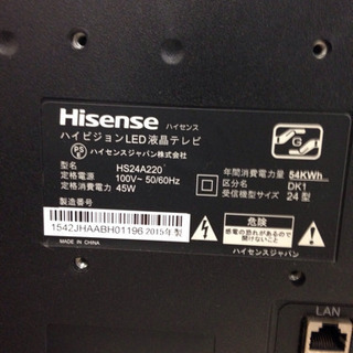 2015年製 24型 液晶テレビ 取扱説明書、リモコン付き ハイセンス HS24A220