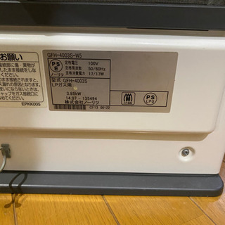 Noriの中古が安い！激安で譲ります・無料であげます(90ページ目  