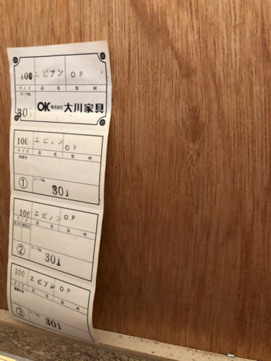 2月20日頃 出品 ヴァンガード モーティス EXS(20日まで出品中) 竜の