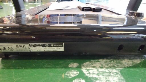 店舗同時販売中】ライシン 購入 ルームランナー LS-T4000 トレッドミル  