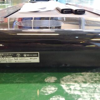 【店舗同時販売中】ライシン　ルームランナー　LS-T4000　トレッドミル【店頭ご来店購入限定】