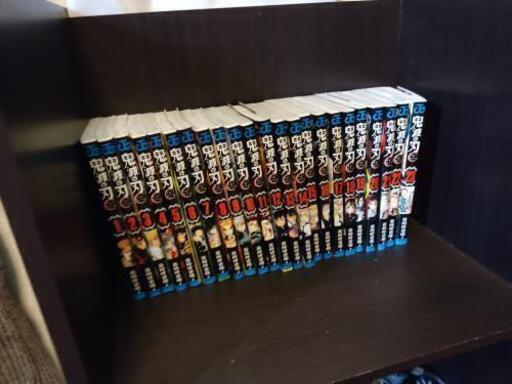 鬼滅の刃　全巻セット