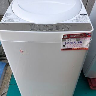 ◇東芝 4.2㎏ 洗濯機【◇AW-4S3】♦︎♦︎♦︎♦︎ ID 974148 東芝