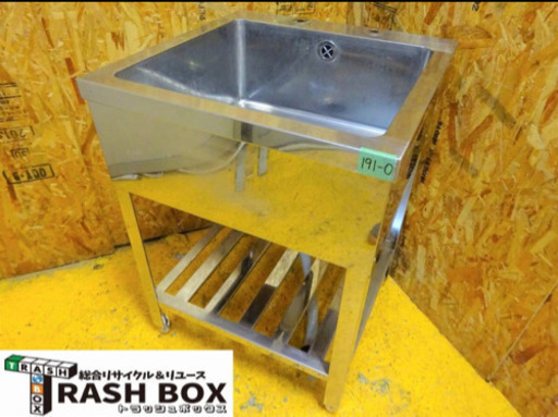 (191-0)業務用 ステンレス 1槽シンク W600D600H800 中古品 一槽 流し台 厨房機器 飲食店 店舗 大阪府