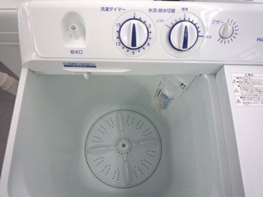 ハイアール 二槽式洗濯機 5.5kg 2016年製  JW-W55E 二槽式 Haier 2槽式洗濯機 札幌市手稲