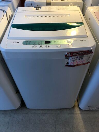 ☆中古 激安！！ ヤマダ電機　全自動洗濯機 4.5kg　2018年製　YWM-T45A1　 ￥14,800！！