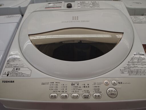 【引取限定】値下げしました✨　東芝　洗濯機　5kg　2016年製　中古品　AW-5G3(W)　TOSHIBA  【ハンズクラフト八幡西店】
