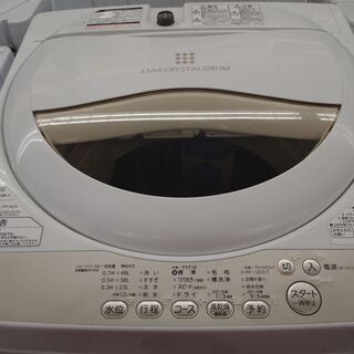 【引取限定】値下げしました✨　東芝　洗濯機　5kg　2016年製...