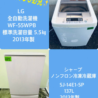 368 一都三県配送　洗濯機　容量7キロ　美品　冷蔵庫も有　保証込　大人気モデル 368 一都三県配送 洗濯機 容量7キロ 美品 冷蔵庫も有