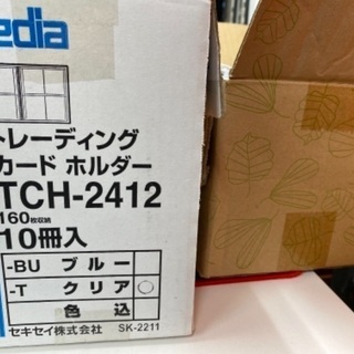 無料！差し上げます！トレーディングカードホルダーなど！保管品