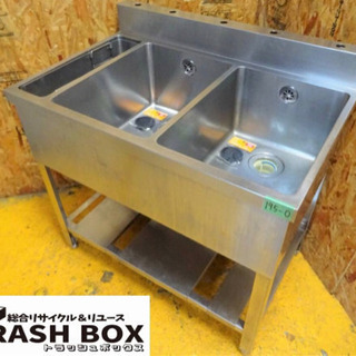 (195-0)業務用 ステンレス ダスト付き 2槽シンク W900D600H800BG100 中古品 流し台 厨房機器 飲食店 店舗 大阪府