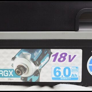 中古美品 マキタ 18V 6.0Ah TD171DRGX 青 インパクトドライバー 6Ah