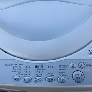 洗濯機／東芝／TOSHIBA／AW-4S2(W)／2015年製／4.2kg | 宇都宮のリサイクルショップ オトワリバース