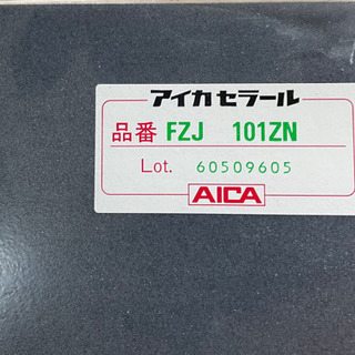 ★新品★ キッチンパネル アイカセラール　FZJ101ZN アイ...