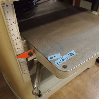 引取限定】 マキタ 自動カンナ 中古品 上下ハンドル欠品 2030S makita