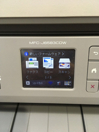 A3プリンター スキャナー ブラザーFC-J6583CDW | stainu-tasikmalaya.ac.id