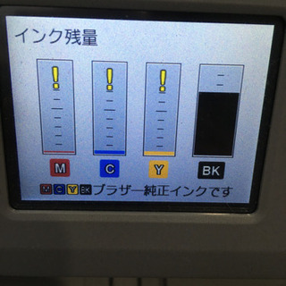 A3プリンター スキャナー ブラザーFC-J6583CDW