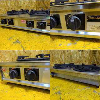 2015年マルゼン卓上親子ガスコンロ 都市ガス