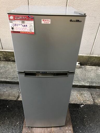 ☆中古 激安！！ A-Stage　2ドア冷凍冷蔵庫　2018年製　AR-138L02SL　138L ￥10500！！