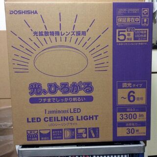 【RKGE1】特価！DOSHISHA/LEDシーリングライト/6...