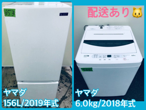 ✨高年式✨冷蔵庫/洗濯機✨大特価！！