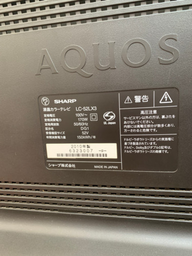 三菱　テレビ ET462番⭐️MITSUBISHI液晶カラーテレビ⭐️