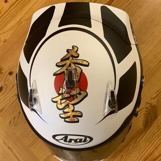 Arai Chaser X Helmet