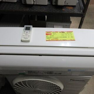 K02101　パナソニック　中古エアコン　主に6畳用　冷2.2kw／暖2.2kw K02101 パナソニック 中古エアコン 主に6畳用 冷2.2kw／暖2.2kw