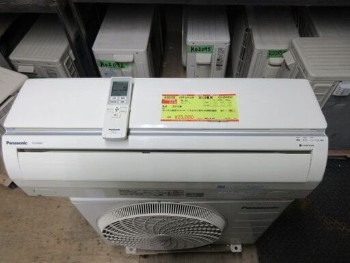 K02102　パナソニック　中古エアコン　主に8畳用　冷2.5kw／暖2.8kw