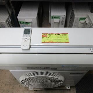 K02102 パナソニック エアコン 主に8畳用 冷2.5kw/暖2.8kw K02102 パナソニック エアコン 主に8畳用 冷2.5kw/暖2.8kw