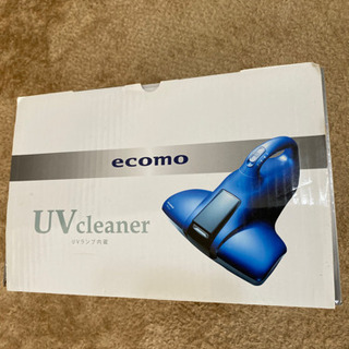 ecomo UV cleaner