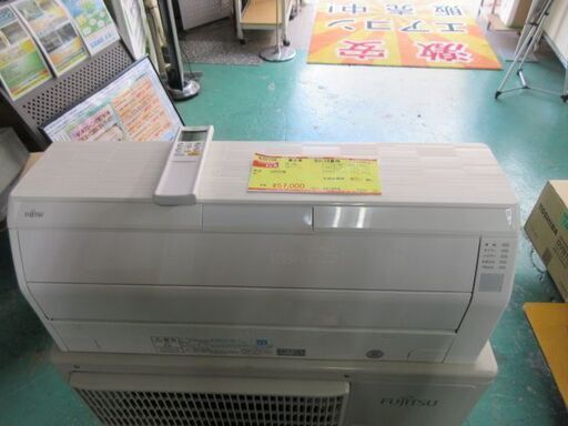 K02104　富士通　中古エアコン　主に18畳用　冷5.6kw／暖6.7kw