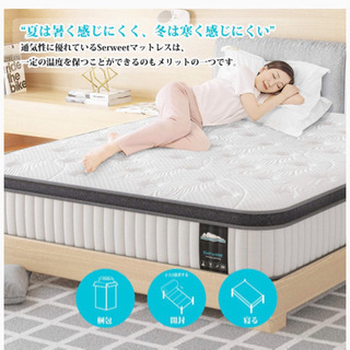 【ネット決済・配送可】セミダブル　ベッドマット