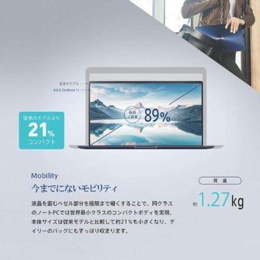 ASUS ZenBook13 米軍規格をクリアした堅牢性[13.3型/Corei5/1.27kg/512GB ASUS ZenBook13 米軍規格をクリアした堅牢性[13.3型/Corei5/1.27kg/512GB