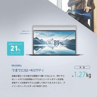ASUS ZenBook13 米軍規格をクリアした堅牢性［13.3型/Corei5/1.27kg/512GB SSD/8GBメモリ/フルHD］世界最小クラスボディ UX334FAC-A4113T ロイヤルブルー ノートパソコン ASUS ZenBook13 米軍規格をクリアした堅牢性［13.3型/Corei5/1.27kg/512GB