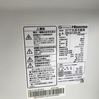 リサイクルショップ八光 安心の3か月保証 配達・設置OK】ハイセンス 2ドア