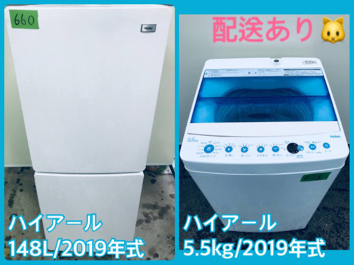 ！！高年式！！家電セット♪洗濯機/冷蔵庫✨