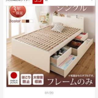 【ネット決済・配送可】組み立て式収納付シングルベッド