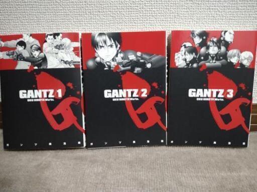 Gantz 1 3巻 しみ 北千束のマンガ コミック アニメの中古あげます 譲ります ジモティーで不用品の処分 Gantz 1 3巻 しみ 北千束のマンガ コミック アニメの中古あげます 譲ります ジモティーで不用品の処分