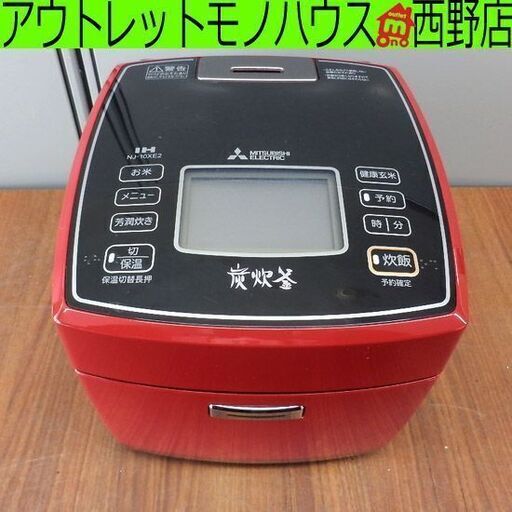▶IH炊飯器 5.5合 2015年製 三菱 炊飯器 IH MITSUBISHI 赤 レッド ペイペイ対応 札幌市西区西野