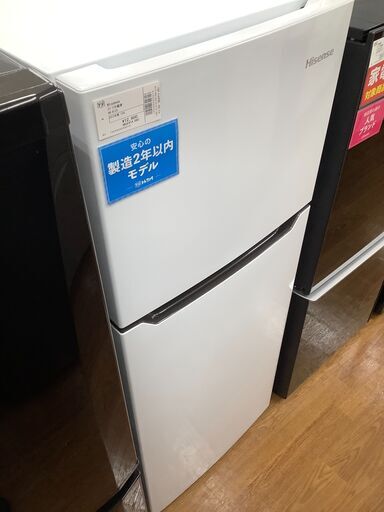 Hisence　ハイセンス　2ドア冷蔵庫　HR-B12C　2019年製【トレファク　川越店】