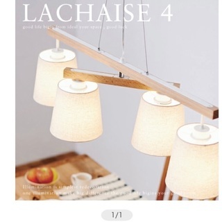 studio CLIP ラシューズペンダントライト　北欧