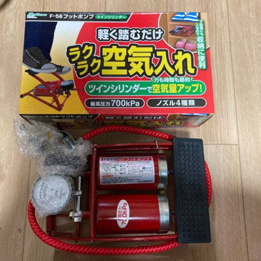 メルテック フットポンプ 足踏み式空気入れ ツインシリンダー ボール 自転車 バイク meltec f-58